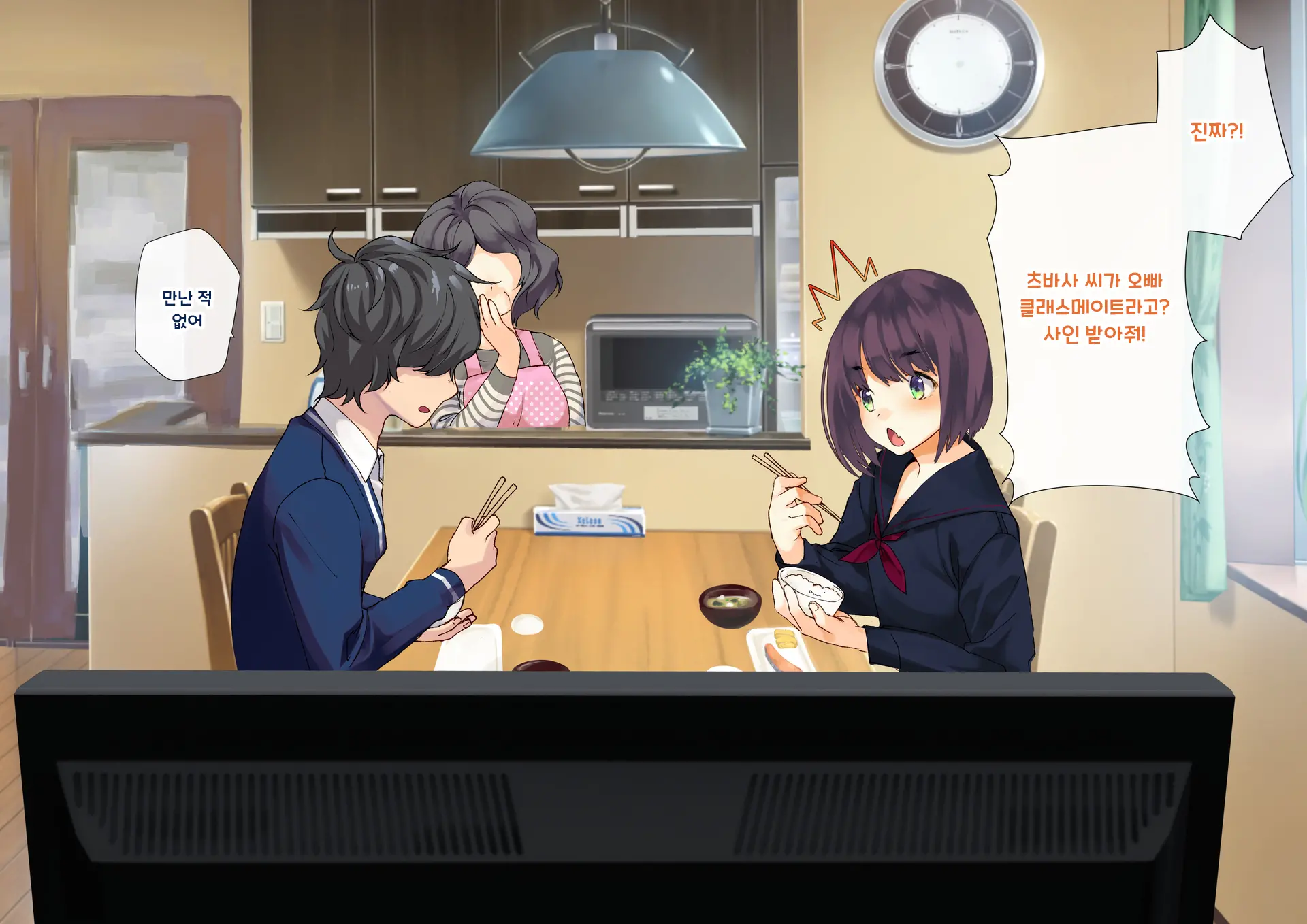 Boku O Niku Vibe Ni Shiteiru No Wa 1000-Nen Ni 1-Ri No Idol Deshita